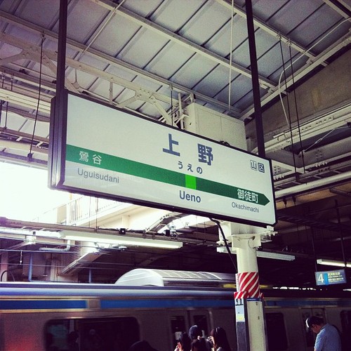 Taken with Instagram at 上野駅 (Ueno Sta.)