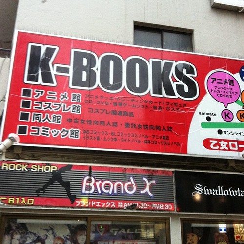 K-BOOKS 아니메 관 (Taken with Instagram at K-BOOKS 池袋アニメ館)